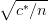 ∘ -*---
  c ∕n