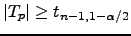 $\displaystyle \vert T_p\vert \geq t_{n-1,1-\alpha/2}$