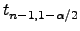 $ t_{n-1,1-\alpha/2}$