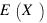 E(X)