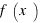 f(x)
