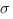 sigma