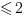 <= 2