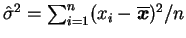 $ \hat{\sigma}^2=\sum_{i=1}^n(x_i-\overline{\bfx})^2/n$