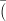 (