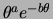 $ \theta^a e^{-b\theta}$