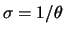 $ \sigma=1/\theta$