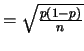 $=\sqrt{\frac{p(1-p)}{n}}$