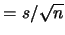 $=s/\sqrt{n}$