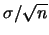 $\sigma/\sqrt{n}$