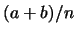 $(a+b)/n$