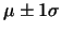 $\mu \pm 1\sigma$