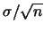 $\sigma/\sqrt{n}$