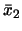 $\bar{x}_2$