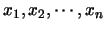 $x_1,x_2,\cdots,x_n$