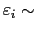 $\displaystyle \varepsilon_i \sim$